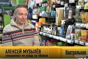 0.0011 Алексей Музылев на Первом канале в передаче Контрольная закупка